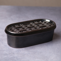 萬古焼のだいこんおろし器 黒