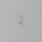 Mino ware square plate, white