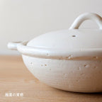 4th-market コセール 9号鍋　白